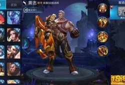 王者荣耀黄忠最新爆料,传奇射手再升级，王者荣耀战场再掀风云