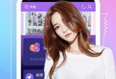 精选视频爆料软件下载免费