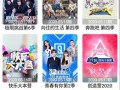值得爆料的视频软件下载,下载攻略与热门内容盘点