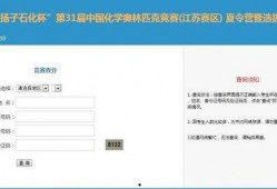 赛诺最新爆料信息查询,揭秘行业动态与市场趋势