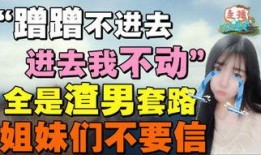 吴哥娱乐爆料事件真相,真相大白背后的曲折历程