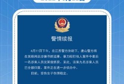 近日新闻爆料大全最新消息,揭秘近日热点新闻背后的真相与影响