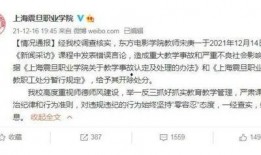 高招最新爆料新闻事件视频,视频曝光惊人内幕