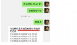 邯郸事件爆料最新消息,真相逐步浮出水面
