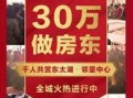 东太湖新闻爆料,揭秘神秘事件背后真相