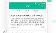 爆料新闻怎么操作,爆料新闻背后的真相与影响