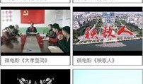 胶州最新爆料事件视频,视频揭露惊人真相，事件引发社会关注