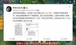 季莹莹最新爆料,揭秘娱乐圈惊人内幕！