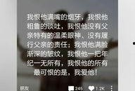 匿名爆料马龙视频大全,揭秘乒乓球巨星不为人知的瞬间