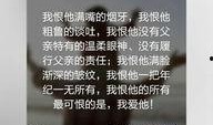 匿名爆料马龙视频大全,揭秘乒乓球巨星不为人知的瞬间