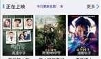 秋霞影音先锋在线观看,畅享高清影视盛宴