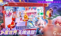 元梦之星最新服装爆料图片,时尚潮流与梦幻元素的完美融合