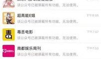 今日八卦微博爆料最新,某明星恋情曝光，背后真相令人震惊！”