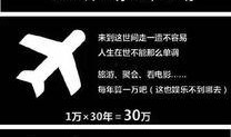 做个新闻爆料人要多少钱,揭开成为爆料者的成本之谜
