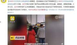 吉林西站爆料事件视频最新