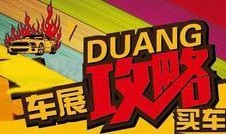 青岛爆料最新文案,揭秘城市热点事件与幕后真相