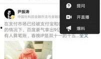 小程序在线爆料视频网,小程序在线视频平台背后的真相