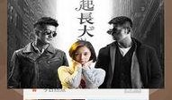 九草在线播放观看,探寻神秘草药世界的奇幻之旅