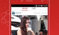 火爆爆料视频大全集下载,揭秘热门事件瞬间