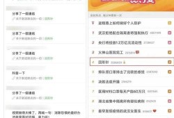 爆料知识科普视频,知识科普视频背后的秘密与启示