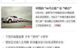 新闻爆料热线电话深圳,倾听民声，守护城市安全