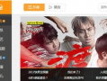芒果tv在线观看高清,在线观影新体验
