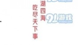吃瓜新闻合集在线观看免费,揭秘娱乐圈幕后真相