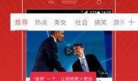 豪杰的最新爆料视频,幕后真相大曝光！