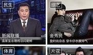 辽宁直播在线观看,尽享精彩瞬间，共赴视觉盛宴