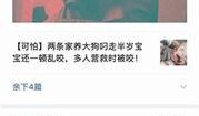 新闻坊微信爆料
