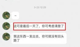 蒋梦婕爆料八卦视频播放,独家爆料视频引发热议