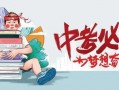 高州刘灿爆料最新消息,揭秘事件背后惊人真相