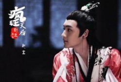 疯狂天后在线观看,在线观看，揭秘娱乐圈风云变幻