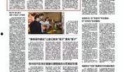 东太湖新闻爆料,揭秘神秘事件背后真相