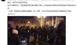 吉林西站爆料事件视频最新