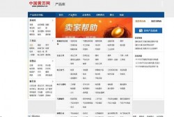 黄页网址在线观看,黄页网址带你畅游在线观影世界