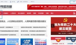 景洪新闻爆料电话查询,揭秘城市动态，倾听民声心声
