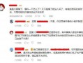 大爆料爆料开头视频,悬念重重，真相即将揭晓！