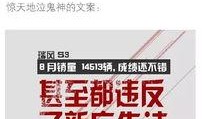 新闻爆料热评文案大全,洞察舆论风向标