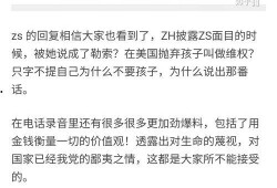 娱乐圈的爆料知乎,揭秘明星背后的惊人真相