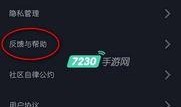 抖音爆料视频功能,揭秘短视频背后的秘密