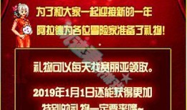 新春返场爆料怎么做的视频,轻松打造吸睛内容