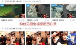 人物爆料视频大全下载,独家内容深度解析