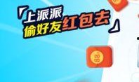 派派最新爆料新闻,揭秘娱乐圈最新热点事件内幕
