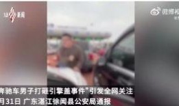 平顶山网红爆料事件视频,揭秘背后真相与网络舆论风暴
