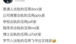 娱乐圈吃瓜群微信,揭秘明星幕后故事，独家爆料一网打尽