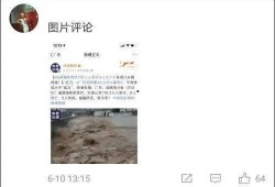 张口最新爆料新闻报道,揭秘娱乐圈惊人内幕