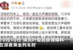 新京报最新爆料总结,最新爆料引发社会关注