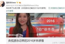 记者爆料视频大全下载