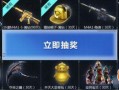 cf活动爆料最新42,最新42版本革新来袭，精彩内容抢先看！